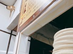 -天府面庄(天平路店)