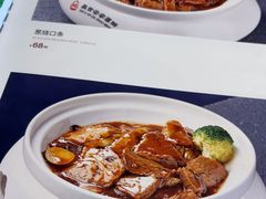 -直隶安家罩饼(复兴路店)