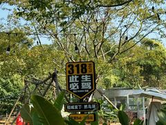 -芭厘农庄老字号·清远鸡