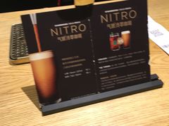-星巴克(远洋店)