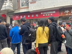 -斯丹姜母鸭·古法干香(涂门街总店)