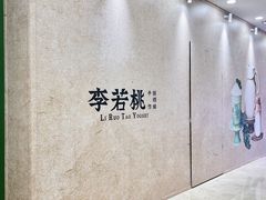 -万达广场(厦门湖里店)