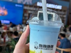 -抱抱地球咖啡馆(国家海洋博物馆店)