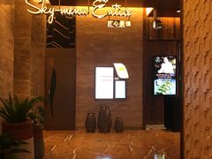 -Mercato莫卡多露台餐厅与酒吧(K11店)