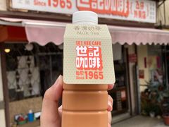 秘制香滑热奶茶-世记咖啡(氹仔外卖店)
