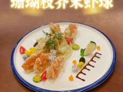 -臻宝中餐厅·大连菜·海鲜·融合菜(大连一方城堡豪华精选酒店)
