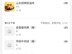 -山水茶艺馆·点心粤菜·30年老字号