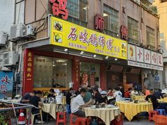 -石岐鸽师傅餐厅(石岐总店)