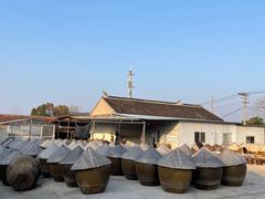 -苏州市吴中区光福窑上花果蜜饯厂