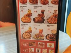 -必胜客(玫瑰坊店)