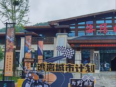 -洛阳白云山景区