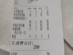 -食家鸽园