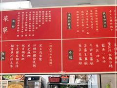 -袁妈红豆汤(重庆总店)