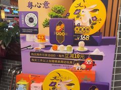 -点都德(千灯湖环宇城店)
