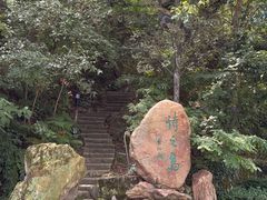 -江心屿景区