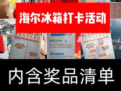 -杭州湖滨in77