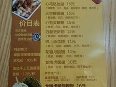 -食盈碗仔翅(星玺广场店)