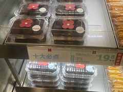 -红花点心局(护国寺店)