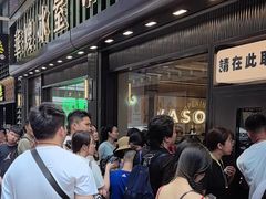 -华嫂冰室(尖沙咀店)