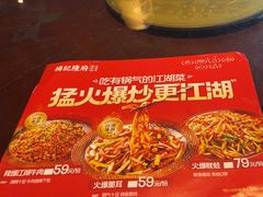 -杨记隆府(白象街店)