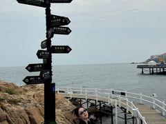 -北戴河碧螺塔海上酒吧公园