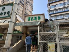 -满记烧饼(牛街东里小区一区店)
