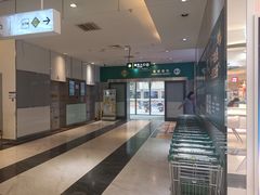 -北京华联购物中心(同成街店)