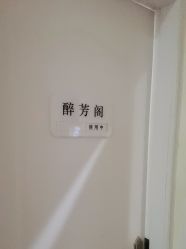 -香秀空间科技抗衰·美容中心