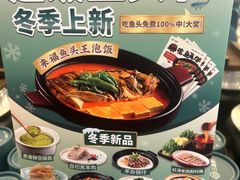 -三品香·江浙菜(松江九谊店)