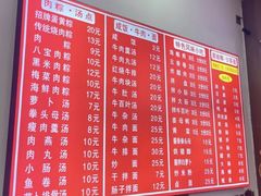 -东街钟楼肉粽(总店)