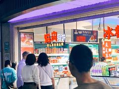 -泰康食品(南京东路店)