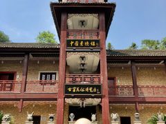 -景德镇古窑民俗博览区