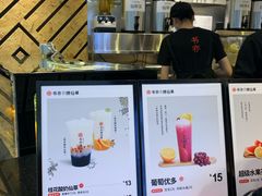 -书亦烧仙草(西宸天街店)