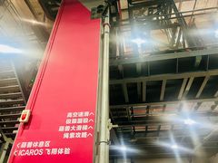 -运动派(北京店)