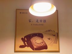 -胡家大厨(西三庄店)