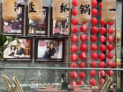 -纸盐河码头火锅(十八梯店)