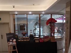 -菲住布渴酒店自助餐厅(阿里巴巴西溪园区店)