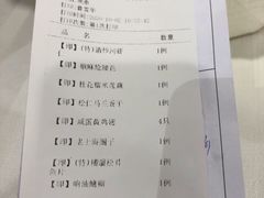-和记小菜(七宝店)