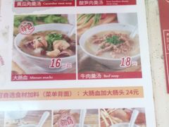 -津品味小吃(大学湾店)
