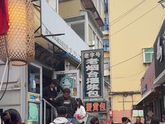 -老烟台灌汤包(南洪街店)