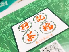 -孖记茶档·热腾茶餐(乐峰店)