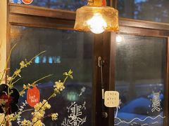 -拾年