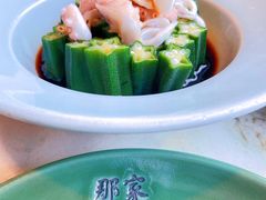 -那家小馆•北京菜•烤鸭(香山店)