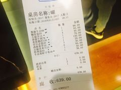 -酒吞(七宝领展广场店)