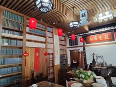 -道南書院·私房菜·早午茶·茶馆