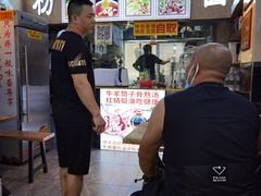 -贵州六盘水羊肉粉(观音桥店)