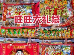 -家乐福(古北店)