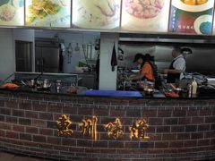 -高记惠州风味楼(惠城店)