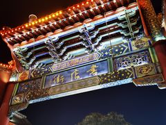 -鼓楼夜市