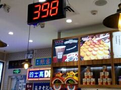 -美芝莲(东方宝泰店)